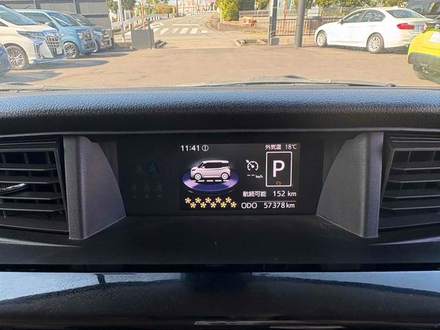 タンク カスタムＧ－Ｔ　ドライブレコーダー　ナビ　ＴＶ　両側電動スライドドア　クリアランスソナー　オートクルーズコントロール　衝突被害軽減システム　アルミホイール　オートライト　ＬＥＤヘッドランプ　スマートキー（33枚目）