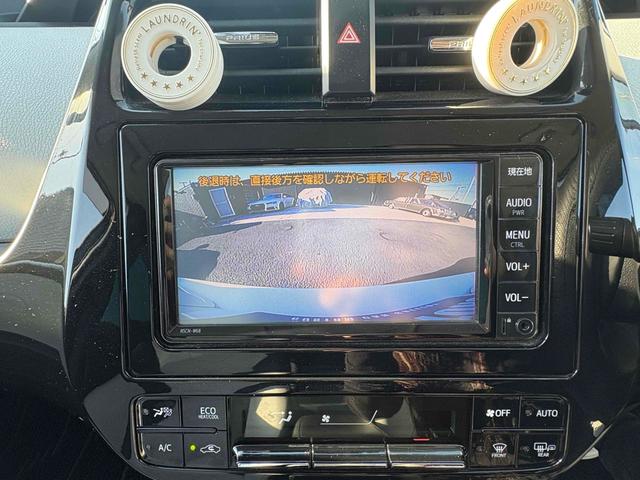 プリウス Aツーリングセレクション ドライブレコーダー ETC クリアランスソナー レーンアシスト オートクルーズコントロール パークアシスト 衝突被害軽減システム バックカメラ ナビ アルミホイール オートマチックハイビーム(5枚目)