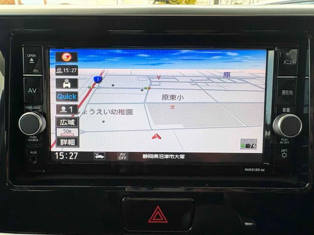 デイズルークス ハイウェイスター Gターボ ドライブレコーダー ETC 全周囲カメラ 両側電動スライドドア ナビ TV クリアランスソナー オートクルーズコントロール レーンアシスト 衝突被害軽減システム オートマチックハイビーム オートライト(4枚目)