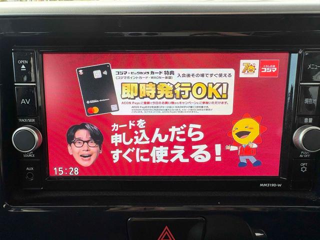 デイズルークス ハイウェイスター Gターボ ドライブレコーダー ETC 全周囲カメラ 両側電動スライドドア ナビ TV クリアランスソナー オートクルーズコントロール レーンアシスト 衝突被害軽減システム オートマチックハイビーム オートライト(6枚目)