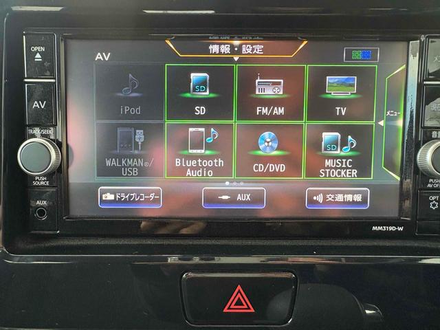 デイズルークス ハイウェイスター Gターボ ドライブレコーダー ETC 全周囲カメラ 両側電動スライドドア ナビ TV クリアランスソナー オートクルーズコントロール レーンアシスト 衝突被害軽減システム オートマチックハイビーム オートライト(7枚目)