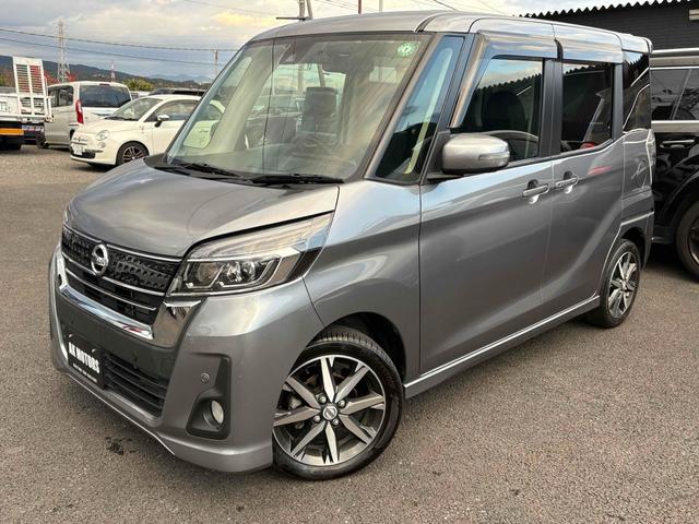 デイズルークス ハイウェイスター Gターボ ドライブレコーダー ETC 全周囲カメラ 両側電動スライドドア ナビ TV クリアランスソナー オートクルーズコントロール レーンアシスト 衝突被害軽減システム オートマチックハイビーム オートライト(12枚目)