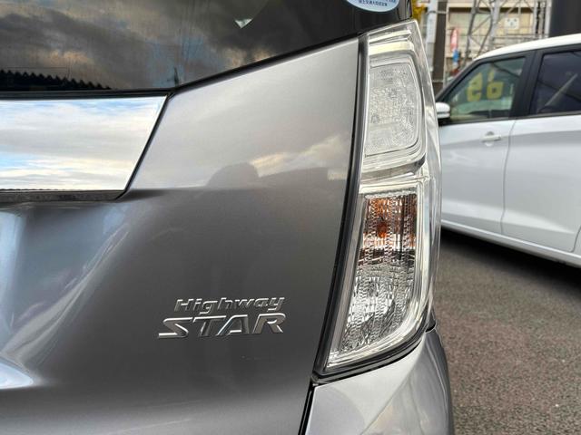 デイズルークス ハイウェイスター Gターボ ドライブレコーダー ETC 全周囲カメラ 両側電動スライドドア ナビ TV クリアランスソナー オートクルーズコントロール レーンアシスト 衝突被害軽減システム オートマチックハイビーム オートライト(29枚目)