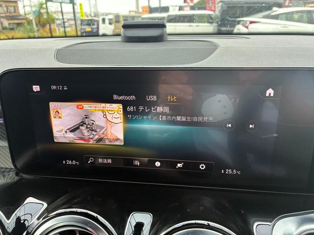 ＧＬＢ ＧＬＢ２００ｄ　４マチック　ＡＭＧライン　レーダーセーフティパッケージ　３６０度カメラ　ハーフレザーシート　シートヒーター　純正ナビ　フルセグＴＶ　ルーフレール　パワーバッグドア　ＥＴＣ（23枚目）