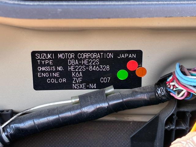 アルトラパンショコラ Ｇ　社外ナビ　地デジＴＶ　Ｂカメラ　エアバッグ　パワステ　ＡＢＳ　レザーシート　スマートキー　Ｐスタート　オートエアコン（25枚目）