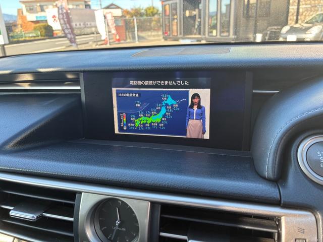 ＩＳ ＩＳ２００ｔ　Ｆスポーツ　サンルーフ　ナビ　オートクルーズコントロール　電動シート　Ｂカメラ　オートエアコン　ＢＳＭ　ＡＢＳ　スマートキ－　サイドエアバッグ　横滑り防止装置　エアバッグ　ＬＥＤヘッドランプ　レザーシート（21枚目）