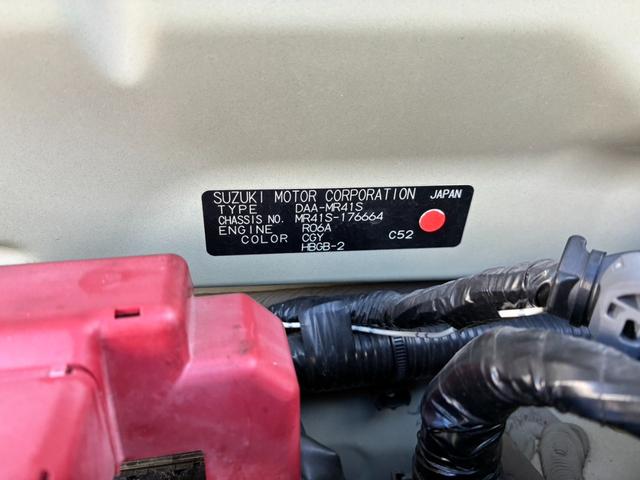 ハスラー Ｇ　レーダーサポート　アイドリングＳＴ　プッシュスタートスマートキー　盗難警報装置　ダブルエアバック　　運転席シートヒーター　パワーウィンドゥ　横滑り防止装置付　シートヒーター（29枚目）