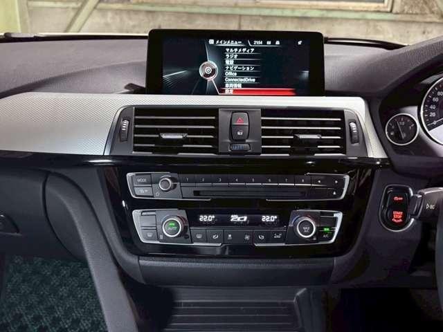 ３シリーズ ３３０ｉ　Ｍスポーツ　ＬＣＩ　ＡＡＣ　Ｂ４８　２５２ｐｓ　ＨＤＤナビ　Ｂカメラ（54枚目）