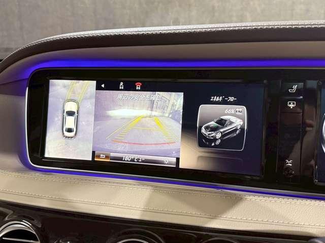 Ｓクラス Ｓ４００ハイブリッド　エクスクルーシブ　ＳＲ　ナッパレザー　ブルメスター　ベンチレーション　３６０°カメラシステム　パノラミックスライディングルーフ　ナッパレザーシート　シートベンチレーション　マッサージシート　電動ブラインド（42枚目）