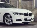３３０ｉ　Ｍスポーツ　ＬＣＩ　ＡＡＣ　Ｂ４８　２５２ｐｓ　ＨＤＤナビ　Ｂカメラ（10枚目）
