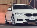３３０ｉ　Ｍスポーツ　ＬＣＩ　ＡＡＣ　Ｂ４８　２５２ｐｓ　ＨＤＤナビ　Ｂカメラ（15枚目）