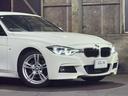 ３３０ｉ　Ｍスポーツ　ＬＣＩ　ＡＡＣ　Ｂ４８　２５２ｐｓ　ＨＤＤナビ　Ｂカメラ（17枚目）
