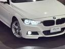 ３３０ｉ　Ｍスポーツ　ＬＣＩ　ＡＡＣ　Ｂ４８　２５２ｐｓ　ＨＤＤナビ　Ｂカメラ（19枚目）