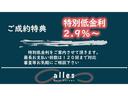 金利2.9%よりご利用可能です。弊社では多くの信販会社と提携し、お客様のご希望に寄り添ったご提案が可能です。最長お支払い回数は120回まで対応しておりますので、ご試算、仮審査などもお任せください