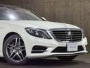 Ｓ４００ハイブリッド　エクスクルーシブ　ＳＲ　ナッパレザー　ブルメスター　ベンチレーション　３６０°カメラシステム　パノラミックスライディングルーフ　ナッパレザーシート　シートベンチレーション　マッサージシート　電動ブラインド（11枚目）