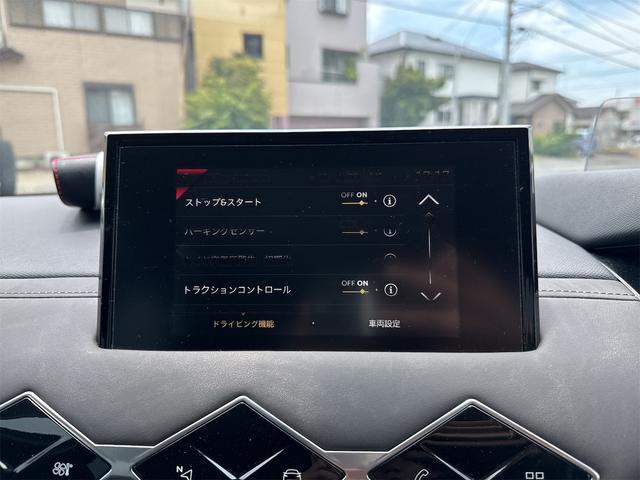 ＤＳ３クロスバック グランシック　２万　キ　ロ　台　ドラレコ（23枚目）
