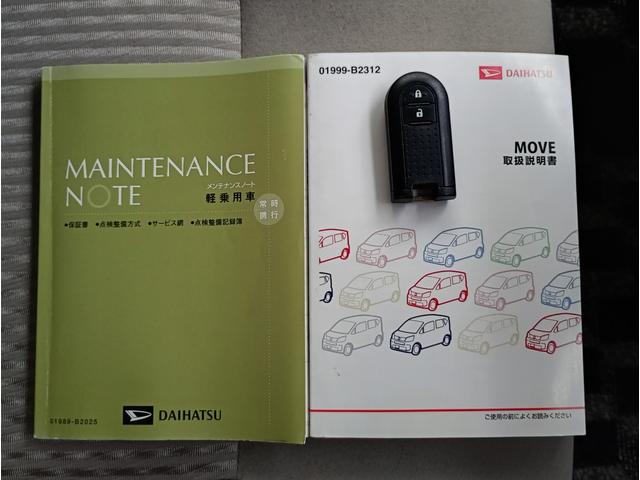 ムーヴ Ｘ　ＳＡ　スマートキー　社外ナビ　フルセグＴＶ　Ｂｌｕｅｔｏｏｔｈ　ＥＴＣ　オートエアコン　プッシュスタート（59枚目）