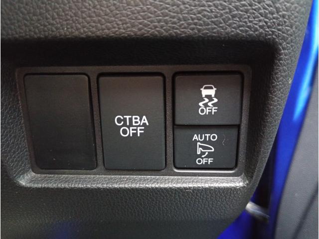 N-WGN G・スタイリッシュパッケージ キーレス スマートキー 純正ディスプレイオーディオ バックカメラ ETC オートエアコン(20枚目)