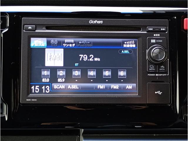 N-WGN G・スタイリッシュパッケージ キーレス スマートキー 純正ディスプレイオーディオ バックカメラ ETC オートエアコン(22枚目)