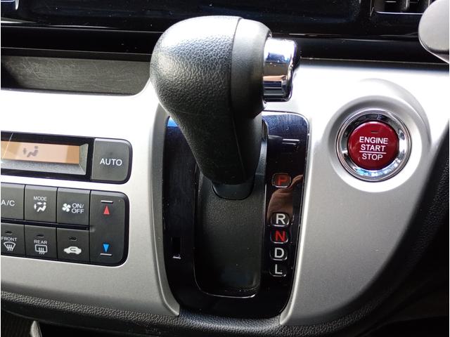 N-WGN G・スタイリッシュパッケージ キーレス スマートキー 純正ディスプレイオーディオ バックカメラ ETC オートエアコン(27枚目)