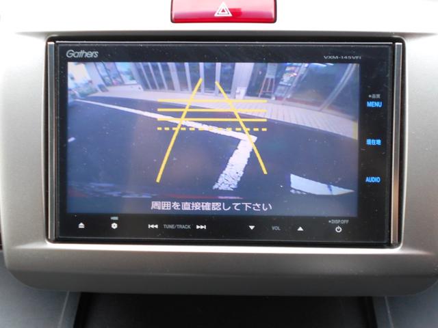 G ジャストセレクション ワンオーナー 禁煙車 フルセグナビ(8枚目)