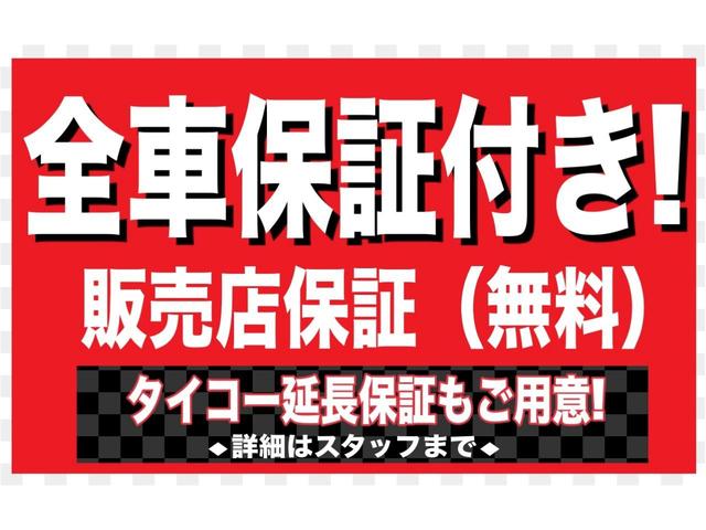 ハイブリッドMX セーフティーパッケージ 登録済未使用車(2枚目)