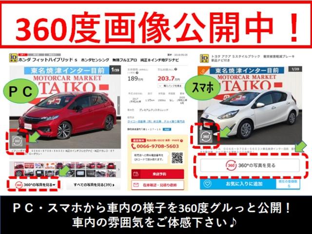 ベースグレード 6速マニュアル 登録済未使用車 新型セーフティーサポート BSM付(37枚目)