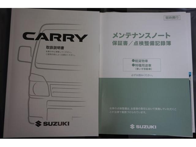 キャリイトラック ＫＣエアコン・パワステ　４ＷＤ　届出済未使用車（34枚目）