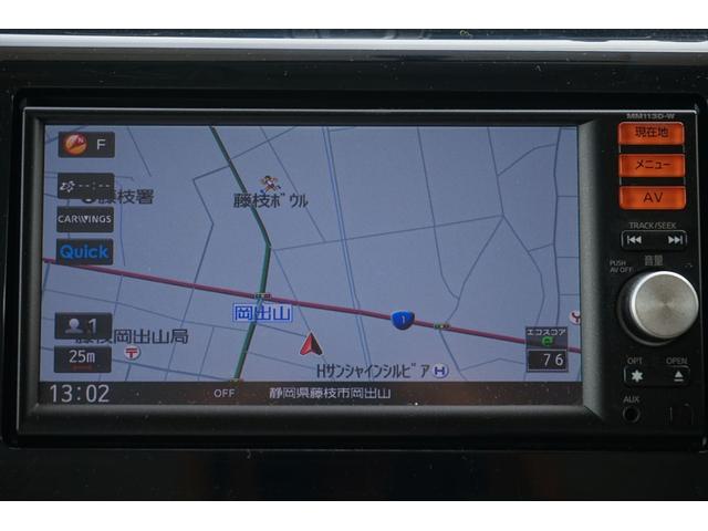 デイズ Ｊ　フルセグナビ　ＣＤ　ＳＤ　ＵＳＢ　バックカメラ　キーレス　禁煙車（10枚目）