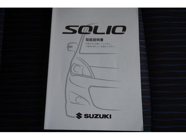ソリオバンディット ＤＪＥ　フルセグナビ　ＣＤ録音　ＤＶＤ　ＳＤ　ＵＳＢ　ブルートゥース　バックカメラ　ＥＴＣ　両側パワースライドドア　スマートキー　ＨＩＤライト　アルミホイール　新品タイヤ取付　禁煙車（47枚目）