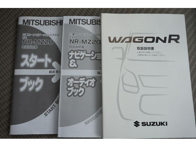 ワゴンＲ ＦＸ　ナビゲーション　ＳＤ　ＥＴＣ　ブルートゥース　キーレス　禁煙車（43枚目）