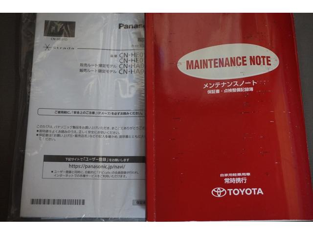 ピクシススペース Ｘ　ＣＤ　ＤＶＤ　ＳＤ　ブルートゥース　ＣＤ録音　フルセグナビ　バックカメラ　禁煙車　アイドリングストップ　スマートキー（46枚目）