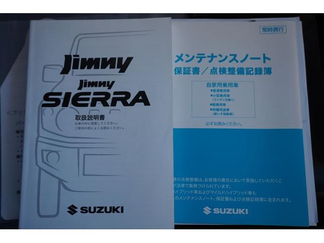 ジムニー XC ワンセグナビ CD ブルートゥース バックカメラ ETC 左右シートヒーター クルーズコントロール LEDヘッドライト アルミホイール スズキセーフティサポート 禁煙車(49枚目)