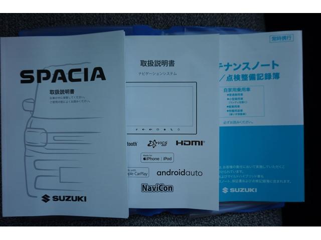 スペーシア ハイブリッドＸ　全方位モニター　９型ナビ　フルセグ　ＢＴ　両側パワスラ　左右シートヒーター　電動パーキングブレーキ　アダプティブクルーズコントロール　スマートキー　ワンオーナー　禁煙車（52枚目）