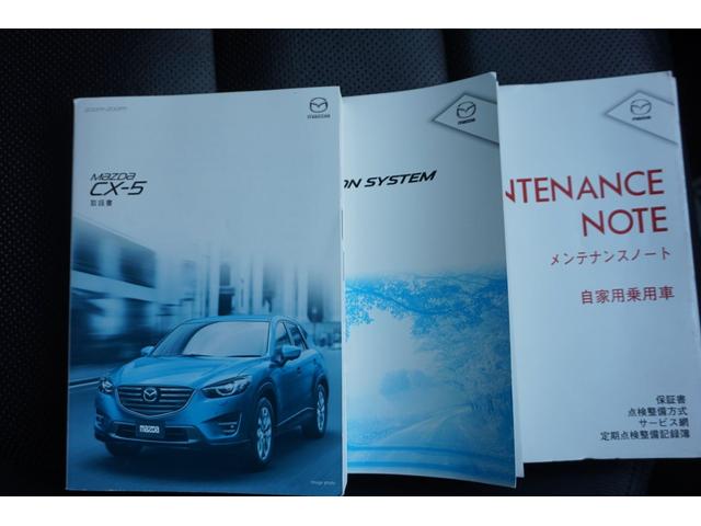 CX-5 XD Lパッケージ フルセグナビ ブルートゥース CD DVD USB ETC バックカメラ サイドカメラ シートヒーター パワーシート レーダークルーズコントロール LEDヘッドライト ワンオーナー 禁煙車(50枚目)