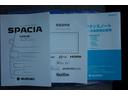 ハイブリッドＸ　全方位モニター　９型ナビ　フルセグ　ＢＴ　両側パワスラ　左右シートヒーター　電動パーキングブレーキ　アダプティブクルーズコントロール　スマートキー　ワンオーナー　禁煙車（52枚目）