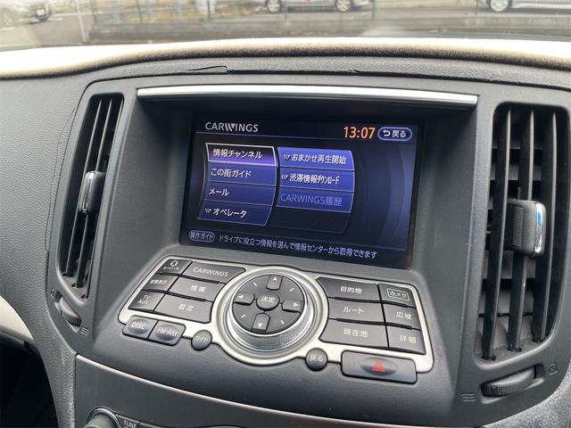 スカイライン ３７０ＧＴ　タイプＳ　ＥＴＣ　バックカメラ　ナビ　アルミホイール　オートライト　ＨＩＤ　ＡＴ　キーレスエントリー　電動格納ミラー　盗難防止システム　パワーシート　ＣＤ　ミュージックプレイヤー接続可　衝突安全ボディ　ＡＢＳ（45枚目）