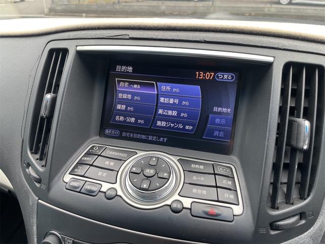 スカイライン ３７０ＧＴ　タイプＳ　ＥＴＣ　バックカメラ　ナビ　アルミホイール　オートライト　ＨＩＤ　ＡＴ　キーレスエントリー　電動格納ミラー　盗難防止システム　パワーシート　ＣＤ　ミュージックプレイヤー接続可　衝突安全ボディ　ＡＢＳ（46枚目）