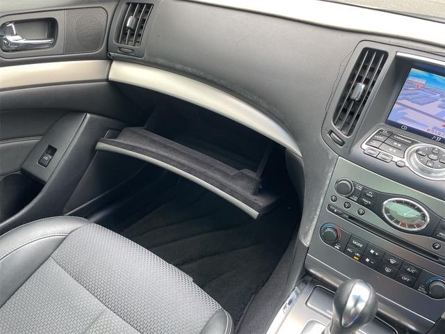 スカイライン ３７０ＧＴ　タイプＳ　ＥＴＣ　バックカメラ　ナビ　アルミホイール　オートライト　ＨＩＤ　ＡＴ　キーレスエントリー　電動格納ミラー　盗難防止システム　パワーシート　ＣＤ　ミュージックプレイヤー接続可　衝突安全ボディ　ＡＢＳ（51枚目）