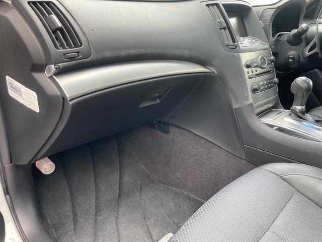 スカイライン ３７０ＧＴ　タイプＳ　ＥＴＣ　バックカメラ　ナビ　アルミホイール　オートライト　ＨＩＤ　ＡＴ　キーレスエントリー　電動格納ミラー　盗難防止システム　パワーシート　ＣＤ　ミュージックプレイヤー接続可　衝突安全ボディ　ＡＢＳ（73枚目）