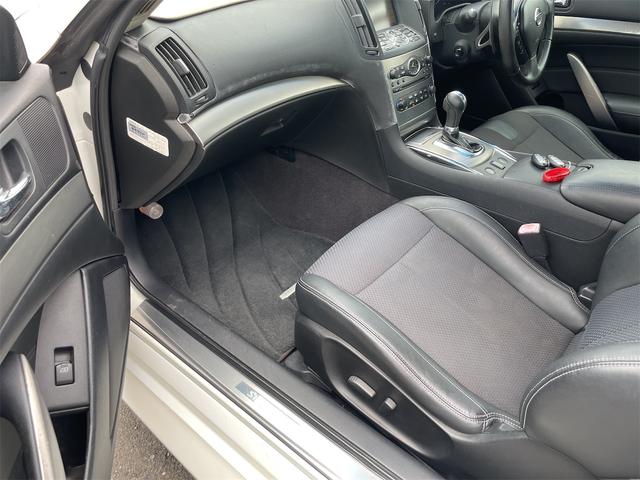 スカイライン ３７０ＧＴ　タイプＳ　ＥＴＣ　バックカメラ　ナビ　アルミホイール　オートライト　ＨＩＤ　ＡＴ　キーレスエントリー　電動格納ミラー　盗難防止システム　パワーシート　ＣＤ　ミュージックプレイヤー接続可　衝突安全ボディ　ＡＢＳ（74枚目）