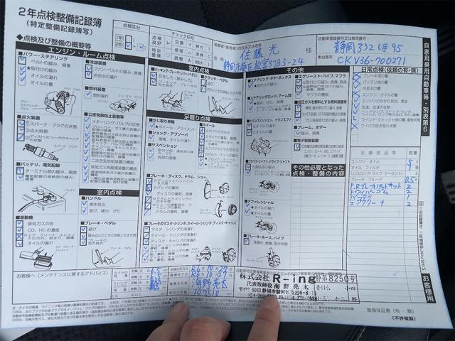 スカイライン ３７０ＧＴ　タイプＳ　ＥＴＣ　バックカメラ　ナビ　アルミホイール　オートライト　ＨＩＤ　ＡＴ　キーレスエントリー　電動格納ミラー　盗難防止システム　パワーシート　ＣＤ　ミュージックプレイヤー接続可　衝突安全ボディ　ＡＢＳ（78枚目）