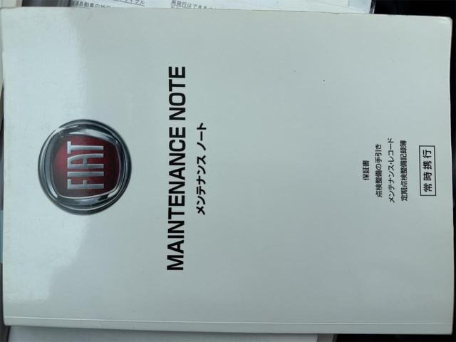 ５００ イタリー　ＥＴＣ　アルミホイール　サンルーフ　キーレスエントリー　ＡＴ　盗難防止システム　記録簿　ＡＢＳ　ＵＳＢ　ミュージックプレイヤー接続可　エアコン　パワーステアリング　パワーウィンドウ　運転席エアバッグ（44枚目）