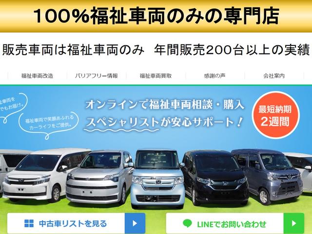 ノア トヨタ ｘ 福祉装置点検済 福祉車両スロープ 車いす１名 ５名乗車 通常８名乗車 リモコン式電動ウィンチ キーレス ナビ バックカメラ 禁煙車 全国対応１年保証付きの中古車詳細 中古車検索ならkurutown クルタウン