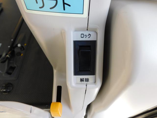 福祉装置点検済 ウェルキャブDタイプ 車いす4名+4名乗車 車いす2名と7名 福祉車両リフト スライドドア連動ステップ キーレス 全国対応1年保証付き(64枚目)