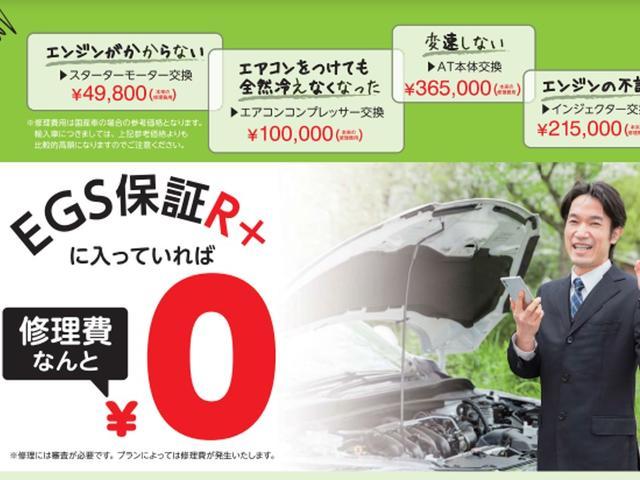 Ｌ　福祉装置点検済　福祉車両スロープ　車いす１名＋２名乗車　通常４名乗車　リモコン式電動ウィンチ　キーレス　社外ナビ　Ｂカメラ　禁煙車　全国対応１年保証付き(71枚目)