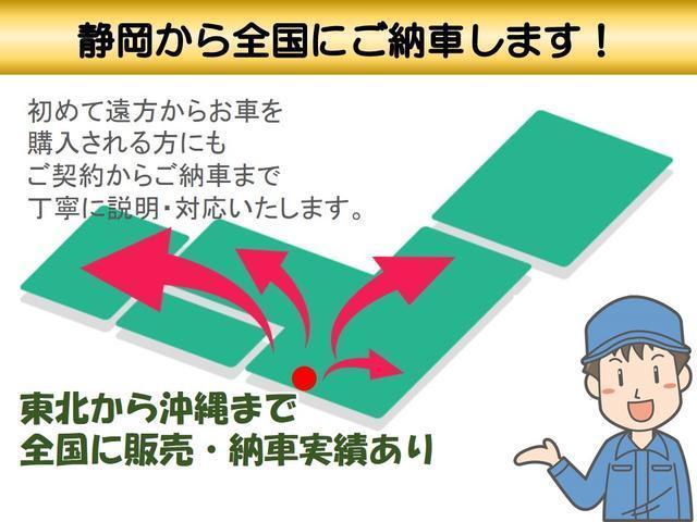 　福祉装置点検済　福祉車両スロープ　車いす移動車　車いす１名＋３名乗車　リモコン式電動ウィンチ　キーレス　　禁煙車　全国対応１年保証付き(68枚目)