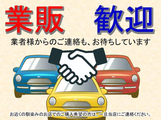 ラクティス Ｘ　福祉装置点検済　福祉車両スロープ　車いす１名＋３名乗車　通常５名乗車　リモコン式電動ウィンチ　キーレス　　禁煙車　全国対応１年保証付き（71枚目）