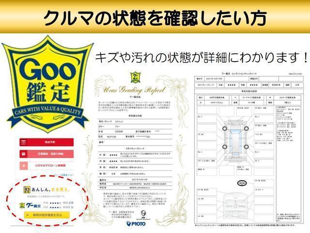 ＮＶ１００クリッパーリオ 　福祉装置点検済　福祉車両スロープ　車いす１名＋３名乗車　通常４名乗車　リモコン式電動ウィンチ　プッシュスタート　禁煙車　全国対応１年保証付き（58枚目）