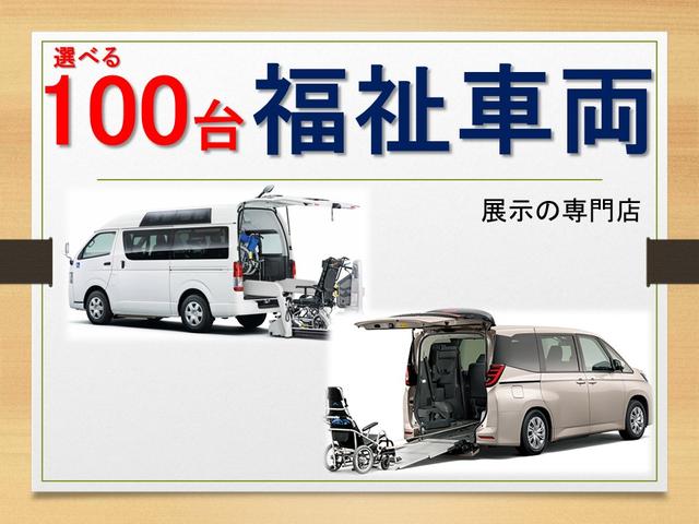 　車いすスロープ　福祉装置点検済　ナビ　バックカメラ　車いす１名　３名乗車　通常４名乗車　リモコン式電動ウィンチ　キーレス　禁煙車　全国対応１年保証付き　修復歴無し　エブリイワゴン(2枚目)